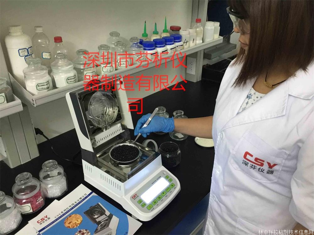 CSY-L5B�u�ؿ���ˮ�֜y