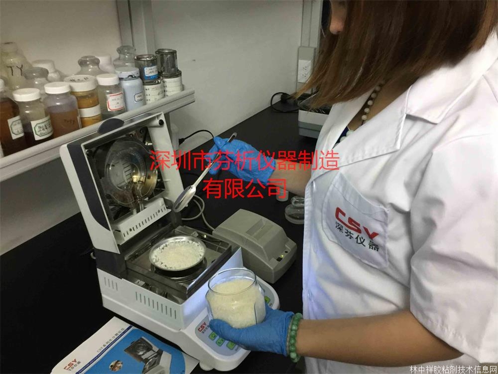 CSY-H3�t�⾀ˮ�֜y��