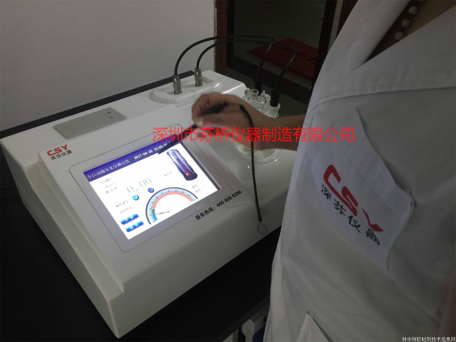 CSY-K3΢��ˮ�֜y(c��)���x