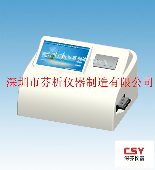 CSY-N48�r(n��ng)ˎ�����z�y�x