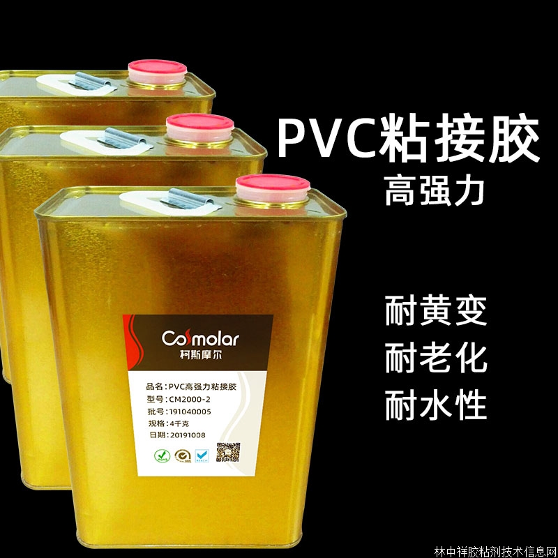 PVC�ߏ���ճ���z����ճ