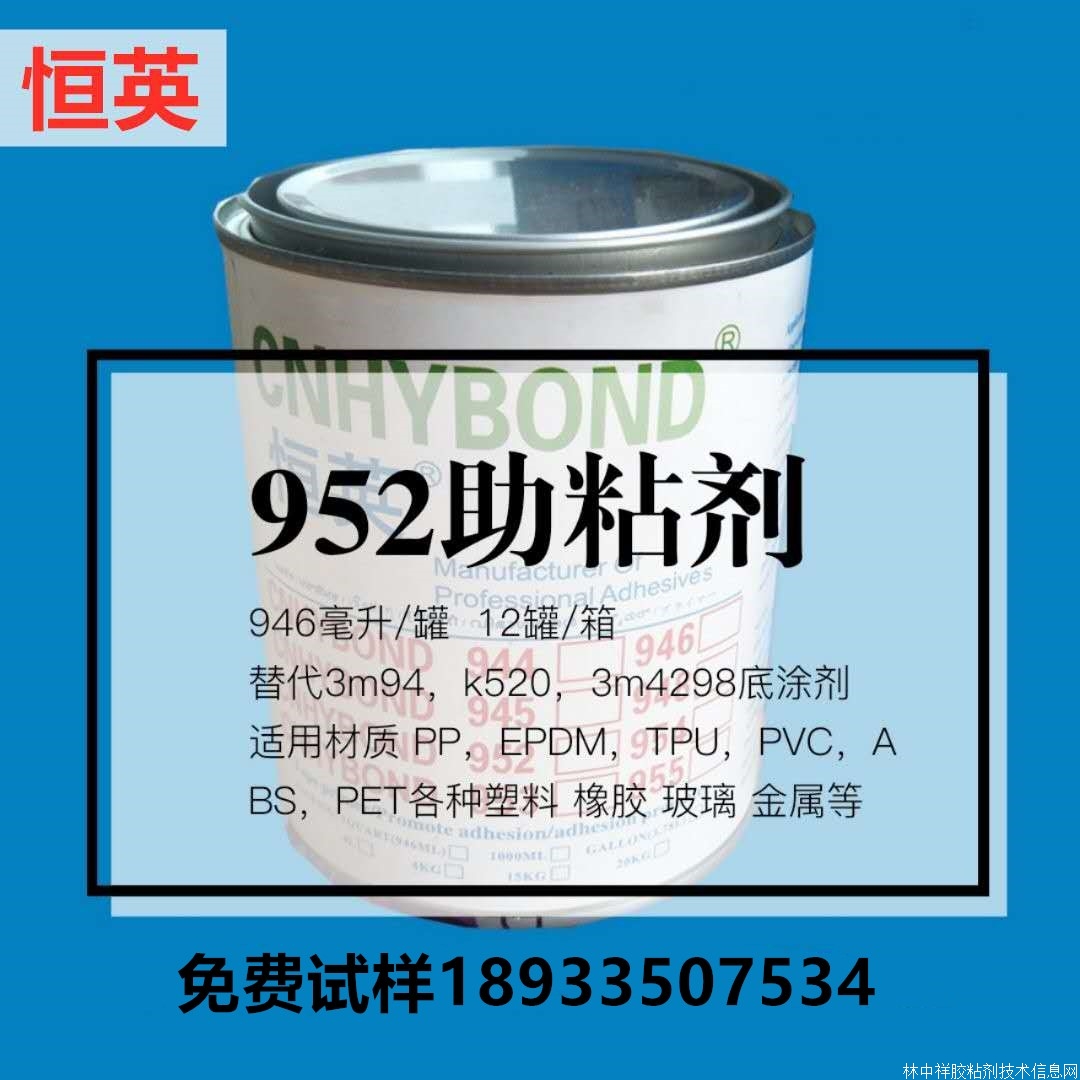 ��Ӣ952�z����Ϳ��&nbsp;��