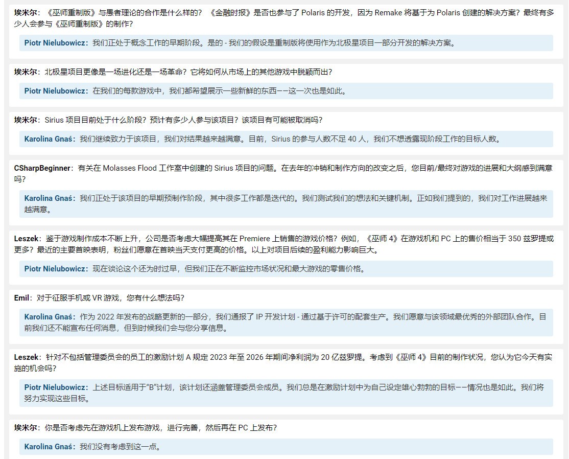 CDPR調(diào)侃育碧：我們未來的游戲?qū)⑹?A級