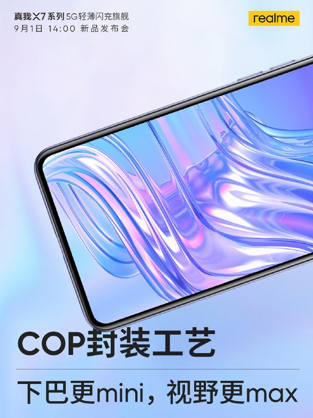 OPPO火力全開 新機實力強悍，125W快充 13分鐘充滿（OPPO火力全開新機實力強悍）