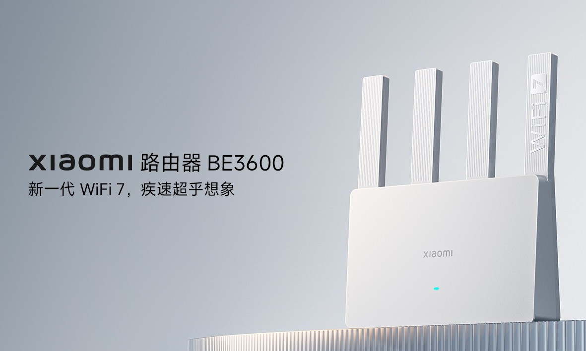 小米最便宜Wi-Fi7路由 BE3600千兆版開(kāi)售：229元