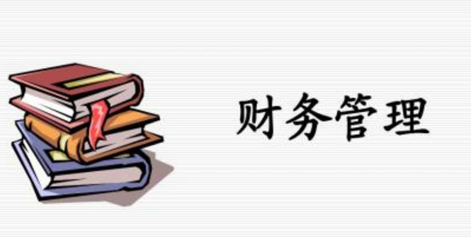 財(cái)經(jīng)類專業(yè)哪個(gè)好就業(yè)？財(cái)經(jīng)類最吃香的專業(yè)  