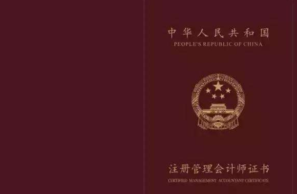 中國三大難考證書排行榜：排名第一的通過率僅10%