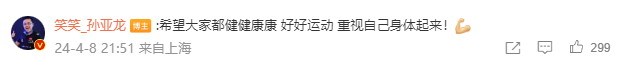 知名游戲主播確診中風(fēng) 當(dāng)事人：希望大家好好運動