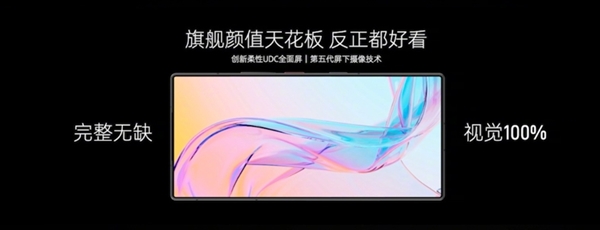 具辨識度的影像旗艦！努比亞Z60 Ultra攝影師版亮相