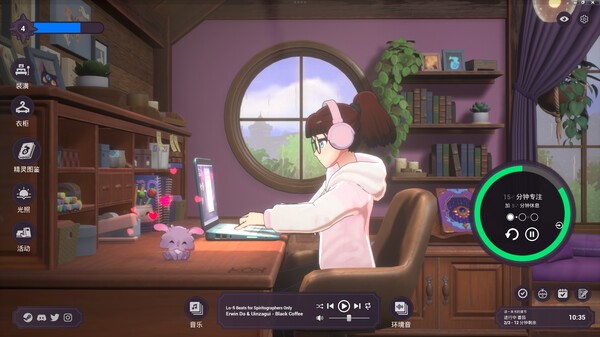 《Spirit City: Lofi Sessions》登陸Steam 專注放松工具游戲