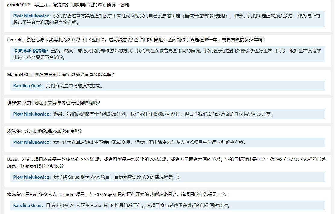 CDPR調(diào)侃育碧：我們未來的游戲?qū)⑹?A級(jí)