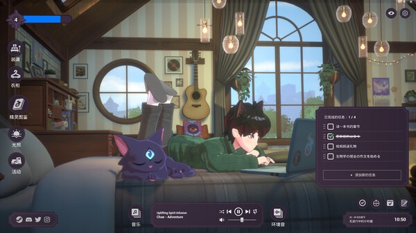 《Spirit City: Lofi Sessions》登陸Steam 專注放松工具游戲