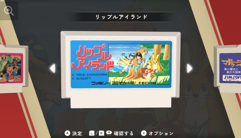 《SUNSOFT is Back》登陸Switch/PC 80年代經(jīng)典三部游戲合集