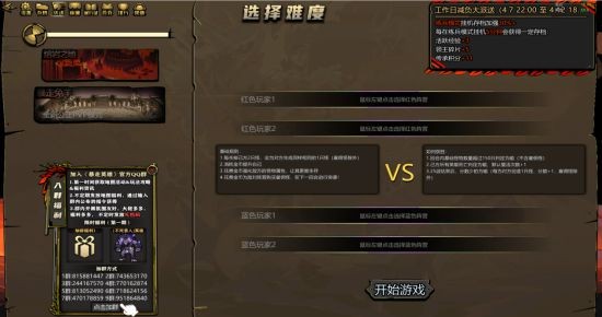 KK官方對戰(zhàn)平臺(tái)《暴走英雄》全新“兔羊”模式開啟  PVP“背刺”爽樂無限 ！