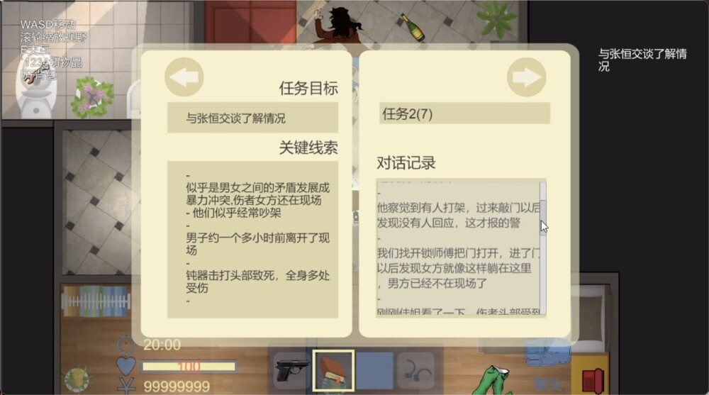 角色扮演動(dòng)作游戲《銀色盾牌》Steam頁(yè)面上線 發(fā)售日待定