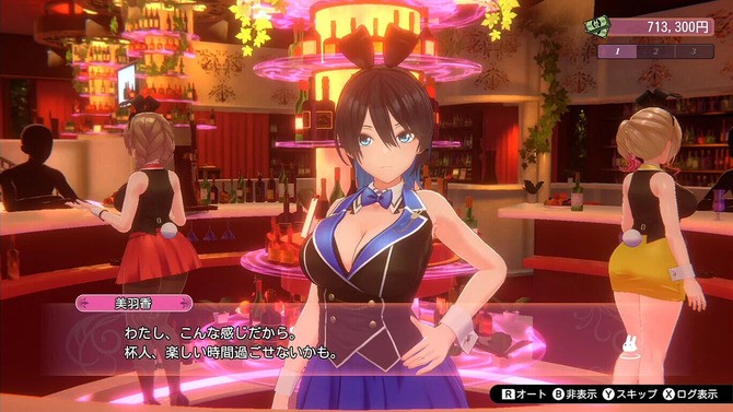 紳士向《Bunny Garden》登陸Switch 稍后登陸Steam