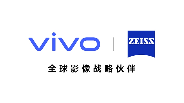 vivo BlueImage藍(lán)圖影像官宣：vivo X100 Ultra全球首發(fā)