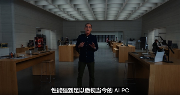 AI PC時(shí)代來(lái)了 蘋果：我拿iPad Pro給你們打個(gè)樣