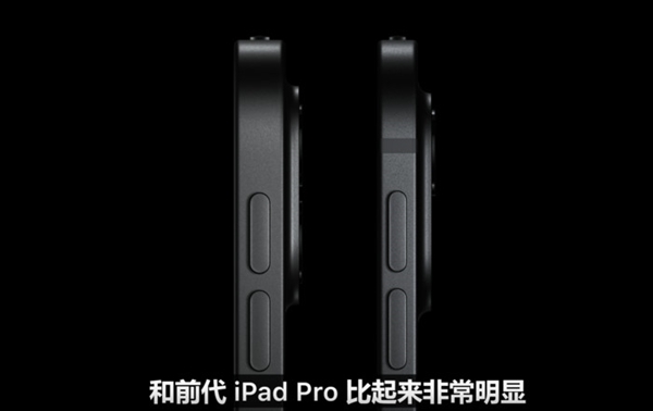 AI PC時(shí)代來(lái)了 蘋果：我拿iPad Pro給你們打個(gè)樣