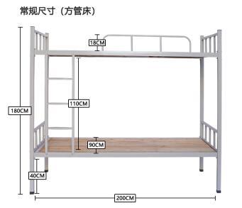 學(xué)生宿舍床尺寸一般是多少