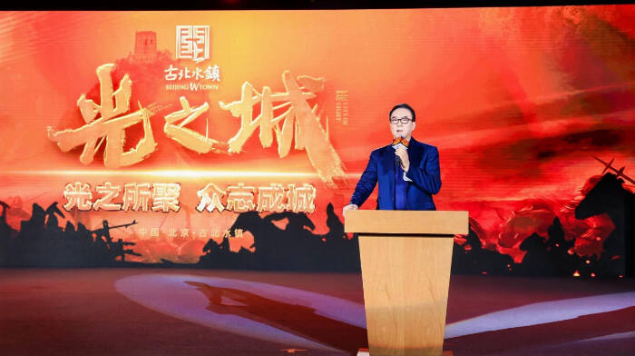 古北水鎮(zhèn)“光之城”系列IP正式推出 文旅商演深度融合重塑產(chǎn)品生態(tài)