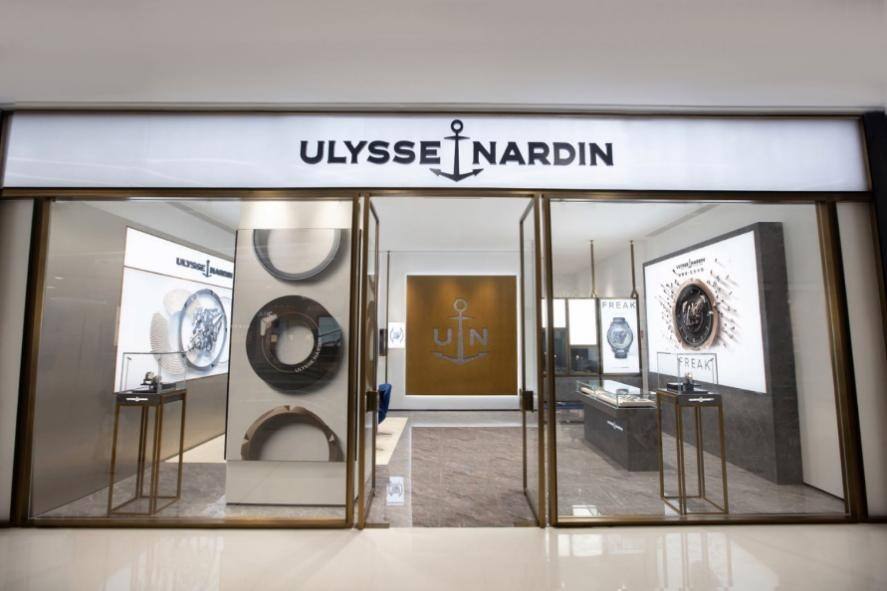 Ulysse Nardin雅典表長沙IFS國金中心精品店正式揭幕