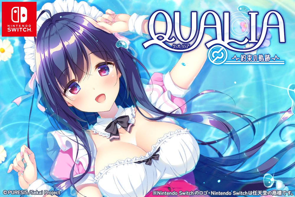 機娘戀愛《Qualia約定的軌跡》5月登陸Switch