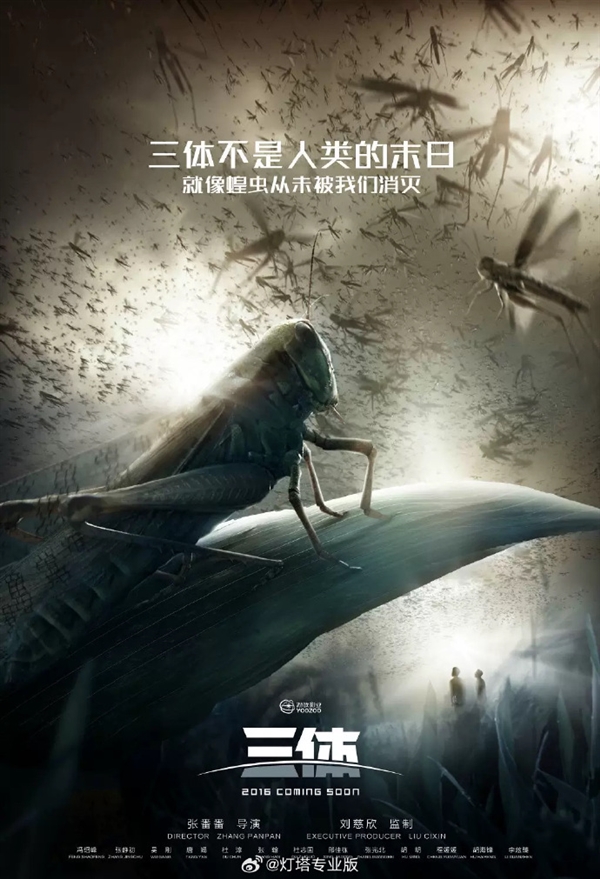 2024待映電影想看人數(shù)TOP100出爐：《三體》排名第一