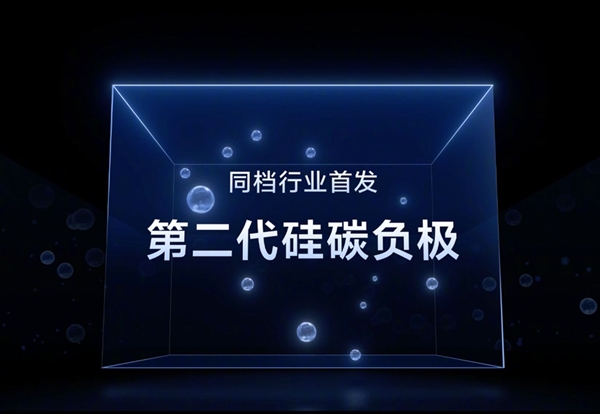 續(xù)航滅霸！vivo S19根治續(xù)航焦慮