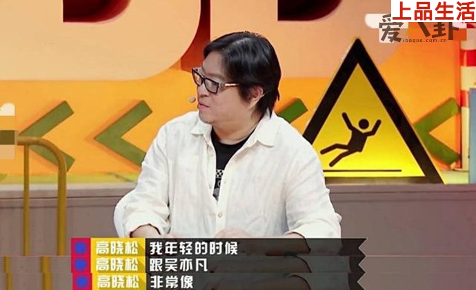 高曉松暴瘦的原因是什么