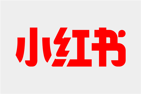 32歲就不讓進(jìn)了 年輕人喜歡的小紅書被曝大規(guī)模裁員：媒體求證無回應(yīng)