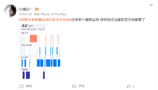 一天爬107層樓 蘋果Apple Watch Ultra 2被曝運(yùn)動記錄無中生有