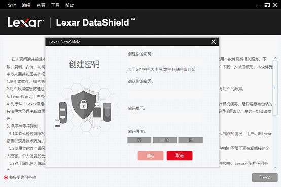 雷克沙ARMOR 700 1TB上手：硬核的三防移動固態(tài)硬盤