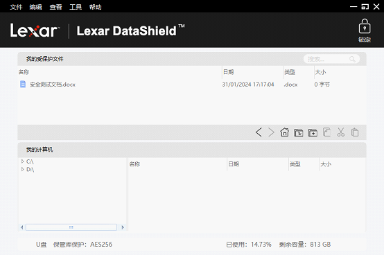 雷克沙ARMOR 700 1TB上手：硬核的三防移動固態(tài)硬盤