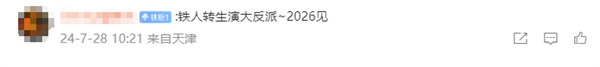 羅素兄弟執(zhí)導(dǎo)！《復(fù)仇者聯(lián)盟5》《復(fù)仇者聯(lián)盟6》來(lái)了：小羅伯特·唐尼回歸漫威電影宇宙