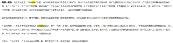 辛巴要替小楊哥賠1個(gè)億？蹲了一晚上 我XXX又被騙了！