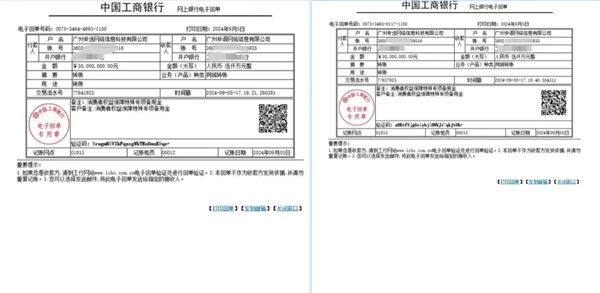 辛巴要替小楊哥賠1個(gè)億？蹲了一晚上 我XXX又被騙了！