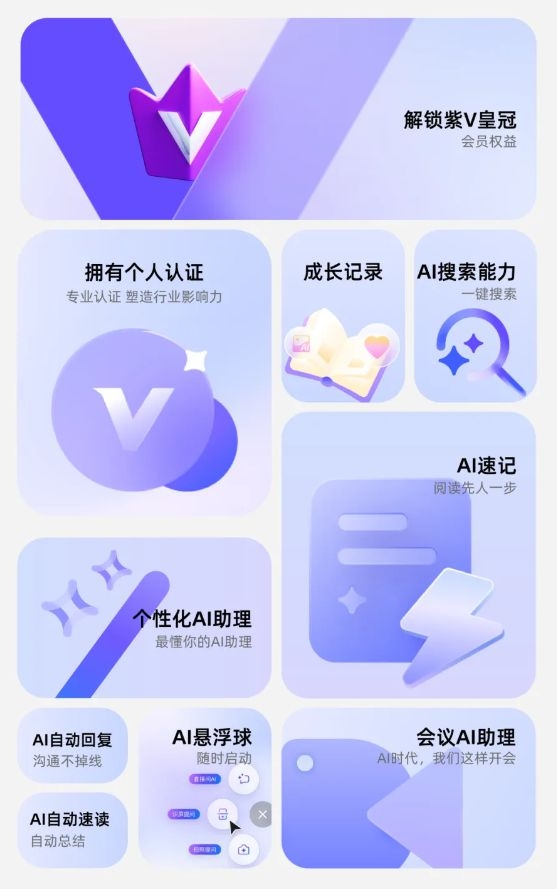 19元/月！釘釘推出個(gè)人會(huì)員產(chǎn)品：包含AI搜索、AI自動(dòng)回復(fù)等