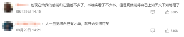 董宇輝直播講解居里夫人翻車：發(fā)現(xiàn)鈾、發(fā)明X光機(jī)