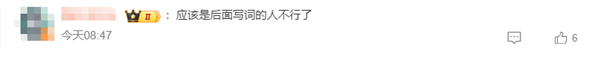 董宇輝直播講解居里夫人翻車：發(fā)現(xiàn)鈾、發(fā)明X光機(jī)