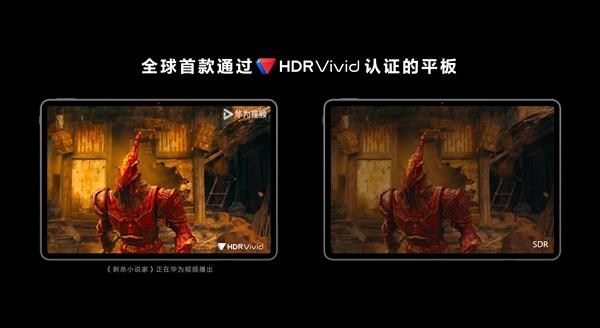 HDR Vivid等技術(shù)標準正式中文名公布：菁彩影像/聲/視聽