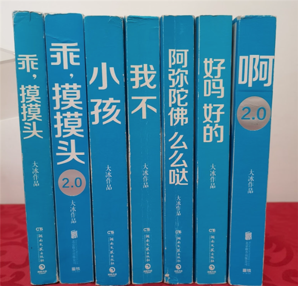 靠直播切片火遍全網(wǎng)的大冰 堪稱(chēng)黃磊們的榜樣