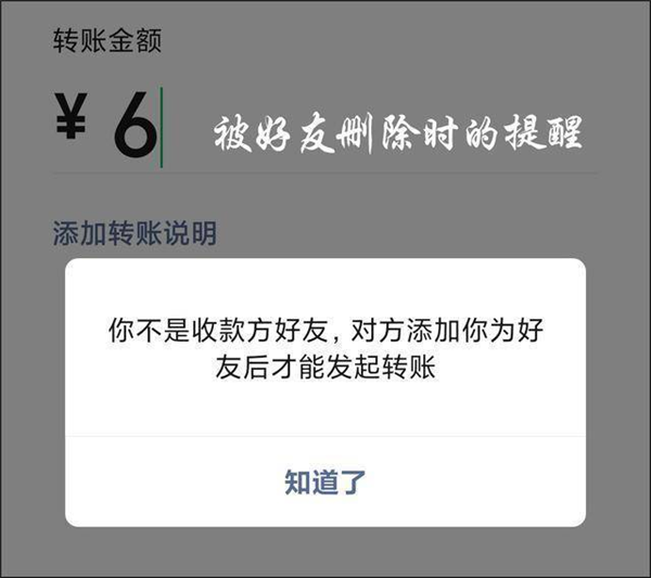 熱搜第一！微信內(nèi)測查刪單向好友功能