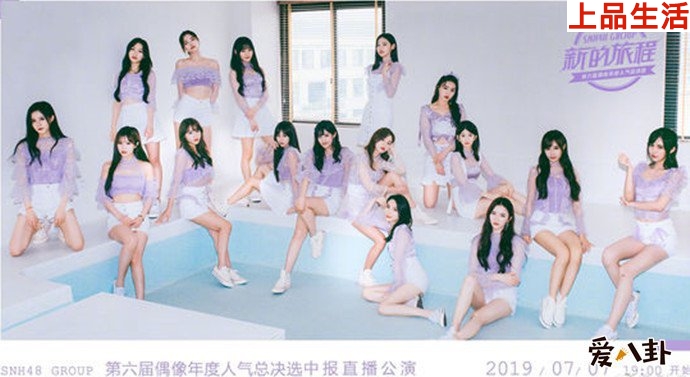 為何SNH48中報(bào)意外不斷？最大黑馬竟然是她！