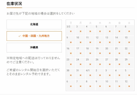 日本PS5租賃服務(wù)爆火！一機(jī)難求 日均不到六塊錢(qián)