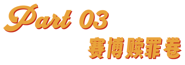 到底是哪個(gè)冤種在排隊(duì)吃網(wǎng)紅餐廳啊